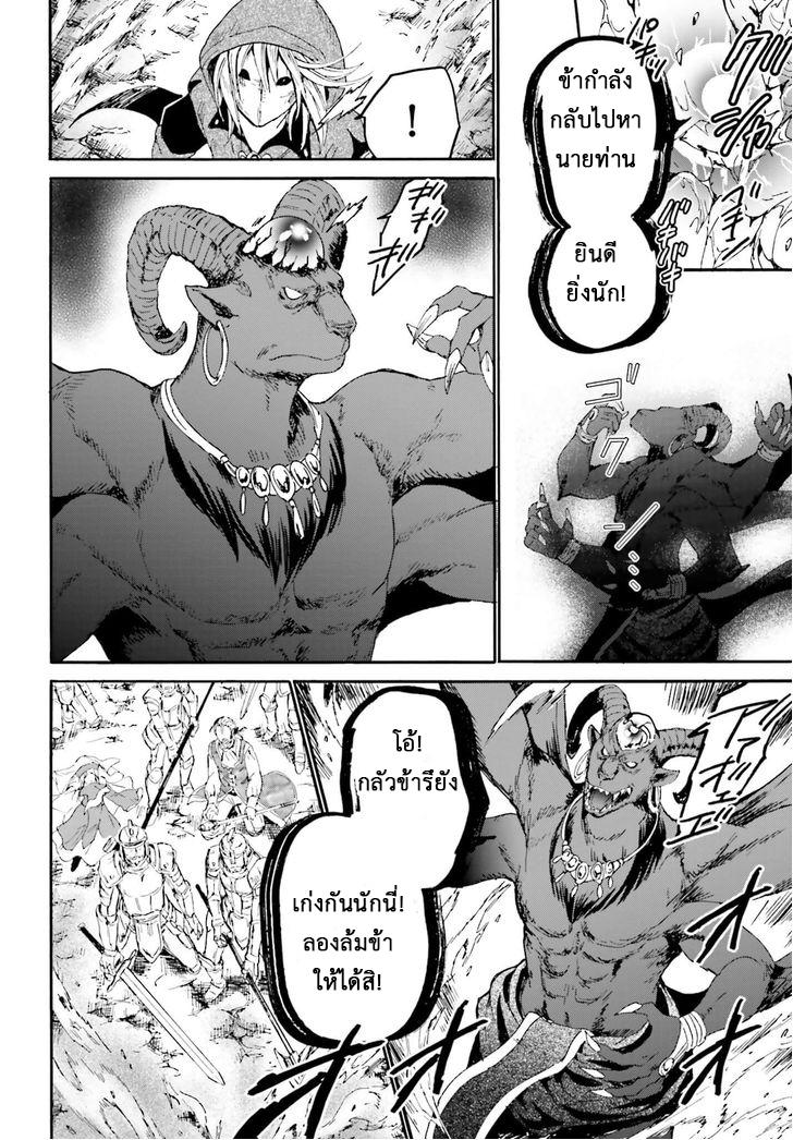 Manga-lc-com อ่านมังงะ อ่านการ์ตูน ออนไลน์ ฟรี Death March kara Hajimaru Isekai Kyousoukyoku ตอนที่ 1 2 3 4 5 6 7 8 9 10 11 12 13 14 ฟรี ไม่มีโฆษณา Manga-lc - อ่าน มังงะ อ่าน การ์ตูน ออนไลน์ อ่านมังงะ ฟรี