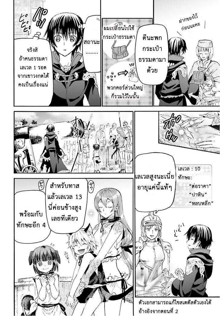 Manga-lc-com อ่านมังงะ อ่านการ์ตูน ออนไลน์ ฟรี Death March kara Hajimaru Isekai Kyousoukyoku ตอนที่ 1 2 3 4 5 6 7 8 9 10 11 12 13 14 ฟรี ไม่มีโฆษณา Manga-lc - อ่าน มังงะ อ่าน การ์ตูน ออนไลน์ อ่านมังงะ ฟรี