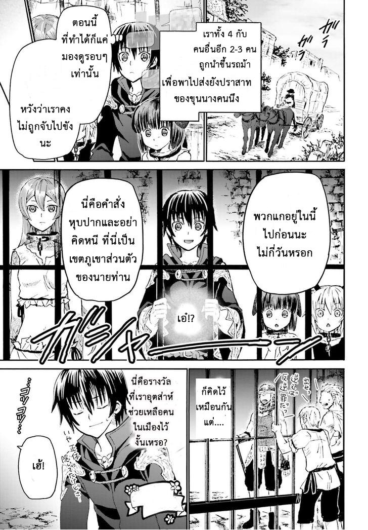 Manga-lc-com อ่านมังงะ อ่านการ์ตูน ออนไลน์ ฟรี Death March kara Hajimaru Isekai Kyousoukyoku ตอนที่ 1 2 3 4 5 6 7 8 9 10 11 12 13 14 ฟรี ไม่มีโฆษณา Manga-lc - อ่าน มังงะ อ่าน การ์ตูน ออนไลน์ อ่านมังงะ ฟรี