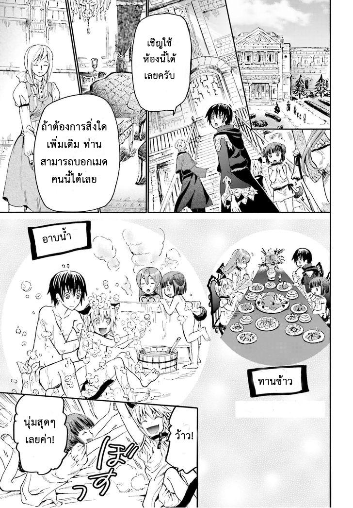 Manga-lc-com อ่านมังงะ อ่านการ์ตูน ออนไลน์ ฟรี Death March kara Hajimaru Isekai Kyousoukyoku ตอนที่ 1 2 3 4 5 6 7 8 9 10 11 12 13 14 ฟรี ไม่มีโฆษณา Manga-lc - อ่าน มังงะ อ่าน การ์ตูน ออนไลน์ อ่านมังงะ ฟรี