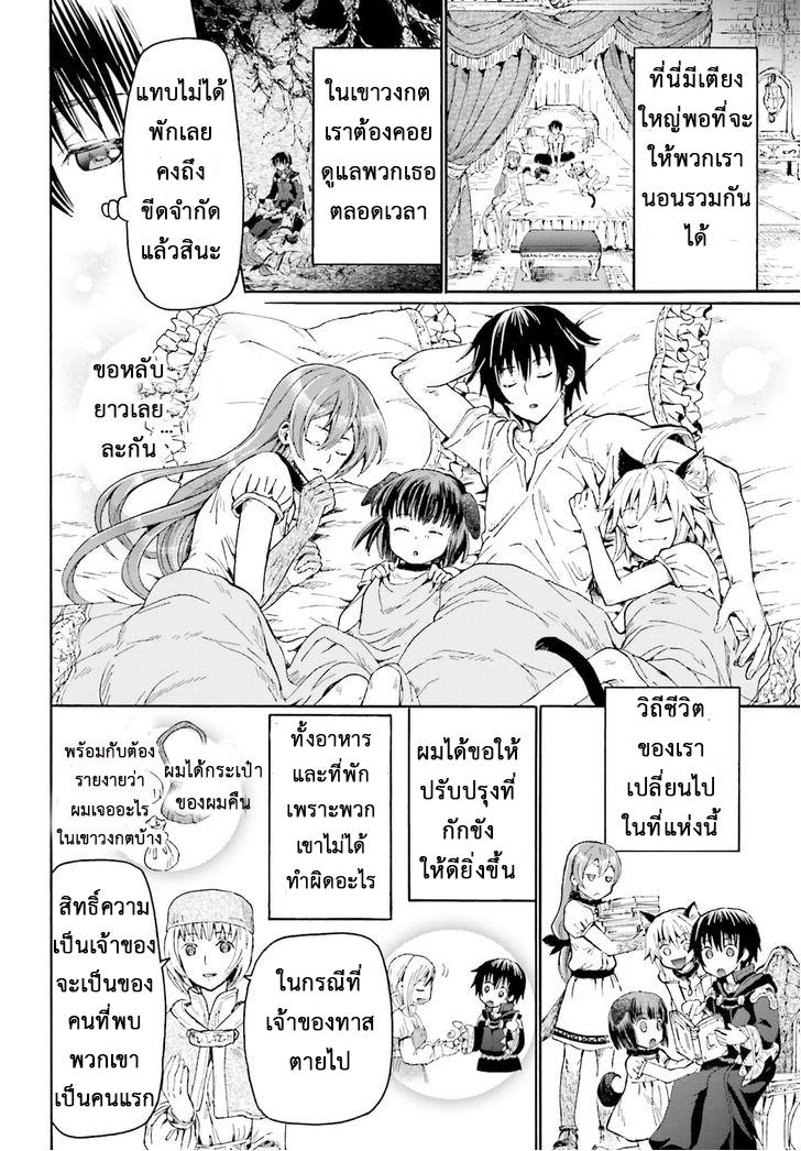 Manga-lc-com อ่านมังงะ อ่านการ์ตูน ออนไลน์ ฟรี Death March kara Hajimaru Isekai Kyousoukyoku ตอนที่ 1 2 3 4 5 6 7 8 9 10 11 12 13 14 ฟรี ไม่มีโฆษณา Manga-lc - อ่าน มังงะ อ่าน การ์ตูน ออนไลน์ อ่านมังงะ ฟรี