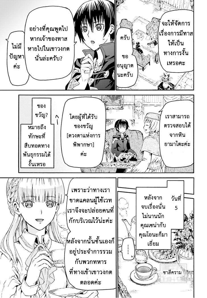Manga-lc-com อ่านมังงะ อ่านการ์ตูน ออนไลน์ ฟรี Death March kara Hajimaru Isekai Kyousoukyoku ตอนที่ 1 2 3 4 5 6 7 8 9 10 11 12 13 14 ฟรี ไม่มีโฆษณา Manga-lc - อ่าน มังงะ อ่าน การ์ตูน ออนไลน์ อ่านมังงะ ฟรี