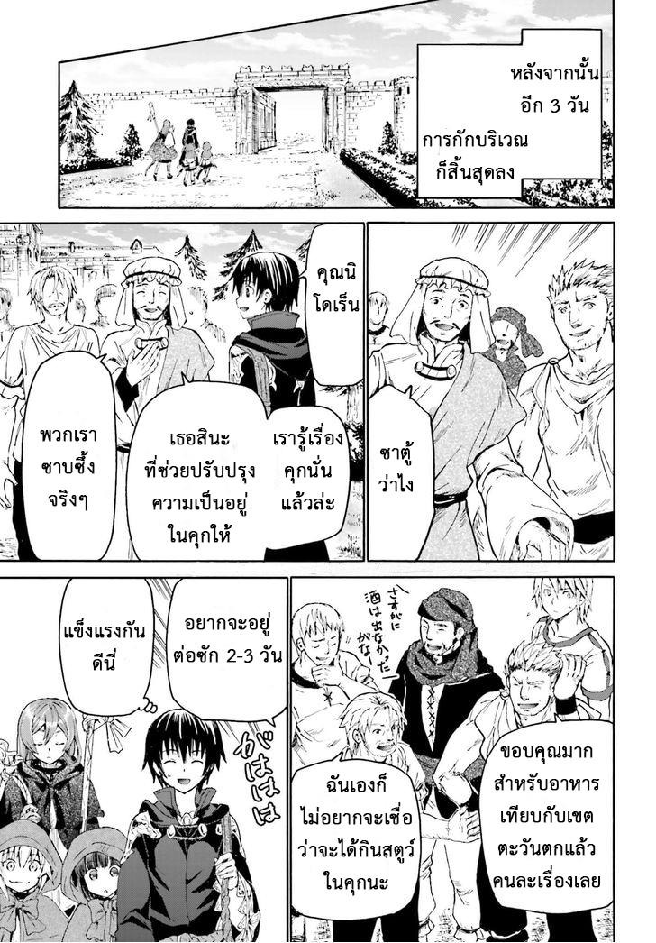 Manga-lc-com อ่านมังงะ อ่านการ์ตูน ออนไลน์ ฟรี Death March kara Hajimaru Isekai Kyousoukyoku ตอนที่ 1 2 3 4 5 6 7 8 9 10 11 12 13 14 ฟรี ไม่มีโฆษณา Manga-lc - อ่าน มังงะ อ่าน การ์ตูน ออนไลน์ อ่านมังงะ ฟรี