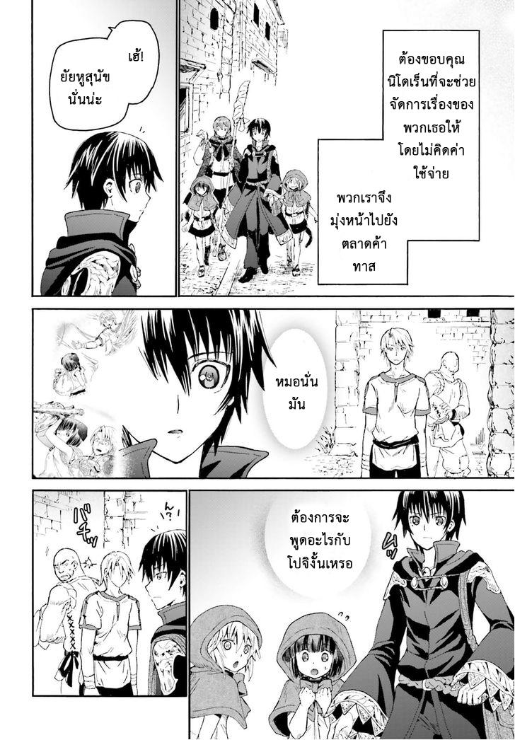 Manga-lc-com อ่านมังงะ อ่านการ์ตูน ออนไลน์ ฟรี Death March kara Hajimaru Isekai Kyousoukyoku ตอนที่ 1 2 3 4 5 6 7 8 9 10 11 12 13 14 ฟรี ไม่มีโฆษณา Manga-lc - อ่าน มังงะ อ่าน การ์ตูน ออนไลน์ อ่านมังงะ ฟรี