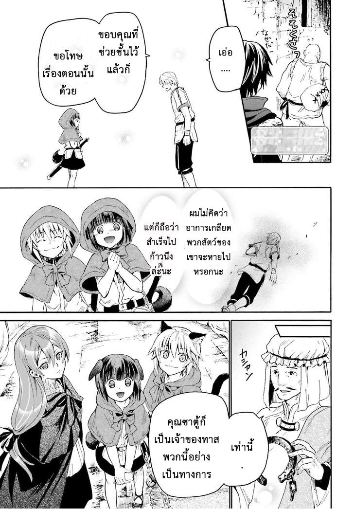Manga-lc-com อ่านมังงะ อ่านการ์ตูน ออนไลน์ ฟรี Death March kara Hajimaru Isekai Kyousoukyoku ตอนที่ 1 2 3 4 5 6 7 8 9 10 11 12 13 14 ฟรี ไม่มีโฆษณา Manga-lc - อ่าน มังงะ อ่าน การ์ตูน ออนไลน์ อ่านมังงะ ฟรี