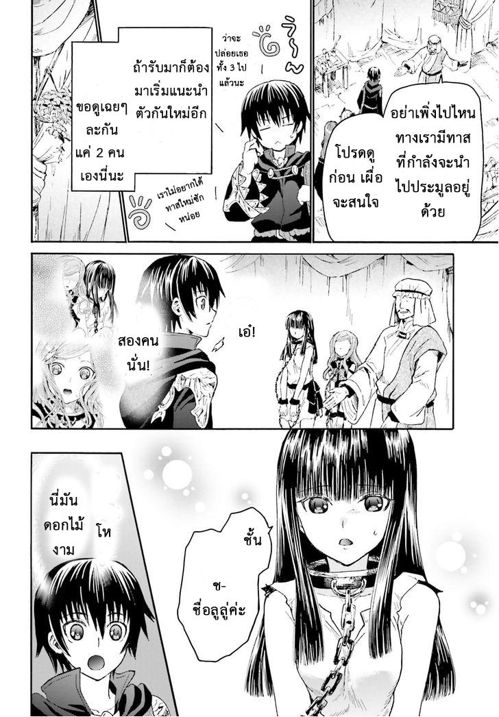 Manga-lc-com อ่านมังงะ อ่านการ์ตูน ออนไลน์ ฟรี Death March kara Hajimaru Isekai Kyousoukyoku ตอนที่ 1 2 3 4 5 6 7 8 9 10 11 12 13 14 ฟรี ไม่มีโฆษณา Manga-lc - อ่าน มังงะ อ่าน การ์ตูน ออนไลน์ อ่านมังงะ ฟรี