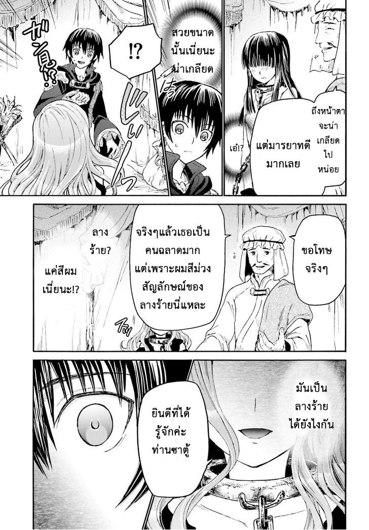 Manga-lc-com อ่านมังงะ อ่านการ์ตูน ออนไลน์ ฟรี Death March kara Hajimaru Isekai Kyousoukyoku ตอนที่ 1 2 3 4 5 6 7 8 9 10 11 12 13 14 ฟรี ไม่มีโฆษณา Manga-lc - อ่าน มังงะ อ่าน การ์ตูน ออนไลน์ อ่านมังงะ ฟรี