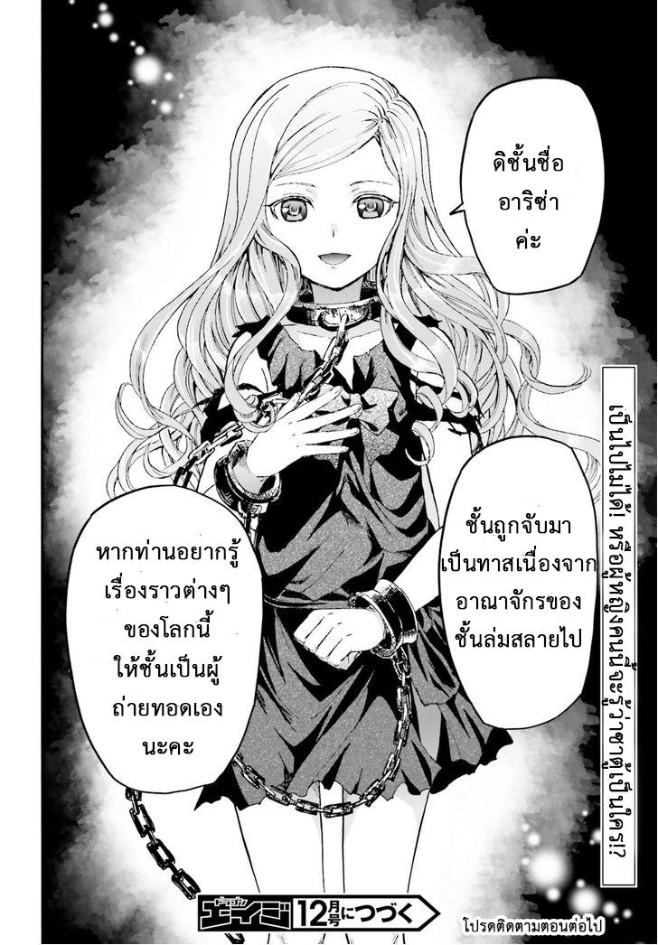 Manga-lc-com อ่านมังงะ อ่านการ์ตูน ออนไลน์ ฟรี Death March kara Hajimaru Isekai Kyousoukyoku ตอนที่ 1 2 3 4 5 6 7 8 9 10 11 12 13 14 ฟรี ไม่มีโฆษณา Manga-lc - อ่าน มังงะ อ่าน การ์ตูน ออนไลน์ อ่านมังงะ ฟรี