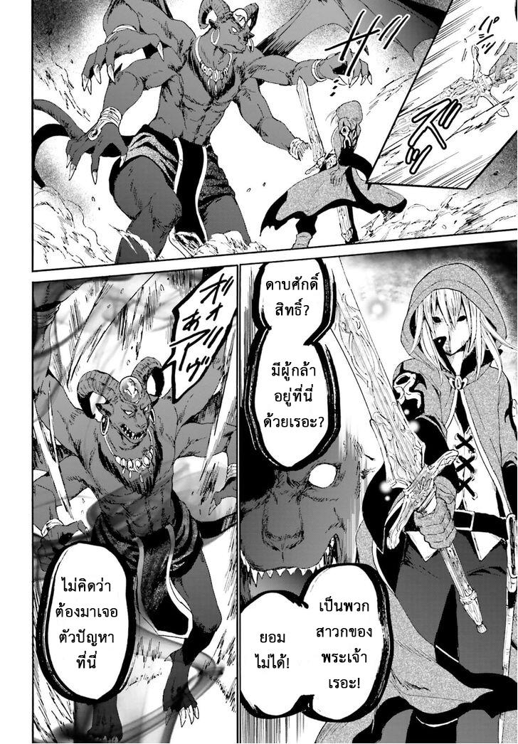 Manga-lc-com อ่านมังงะ อ่านการ์ตูน ออนไลน์ ฟรี Death March kara Hajimaru Isekai Kyousoukyoku ตอนที่ 1 2 3 4 5 6 7 8 9 10 11 12 13 14 ฟรี ไม่มีโฆษณา Manga-lc - อ่าน มังงะ อ่าน การ์ตูน ออนไลน์ อ่านมังงะ ฟรี
