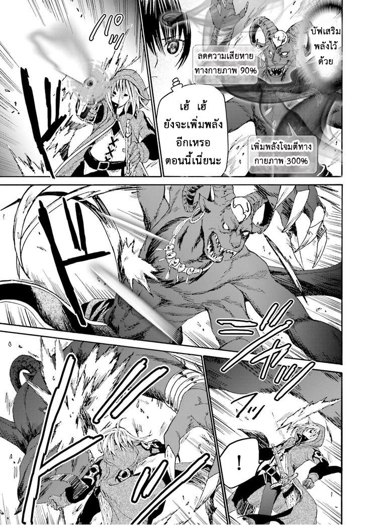 Manga-lc-com อ่านมังงะ อ่านการ์ตูน ออนไลน์ ฟรี Death March kara Hajimaru Isekai Kyousoukyoku ตอนที่ 1 2 3 4 5 6 7 8 9 10 11 12 13 14 ฟรี ไม่มีโฆษณา Manga-lc - อ่าน มังงะ อ่าน การ์ตูน ออนไลน์ อ่านมังงะ ฟรี