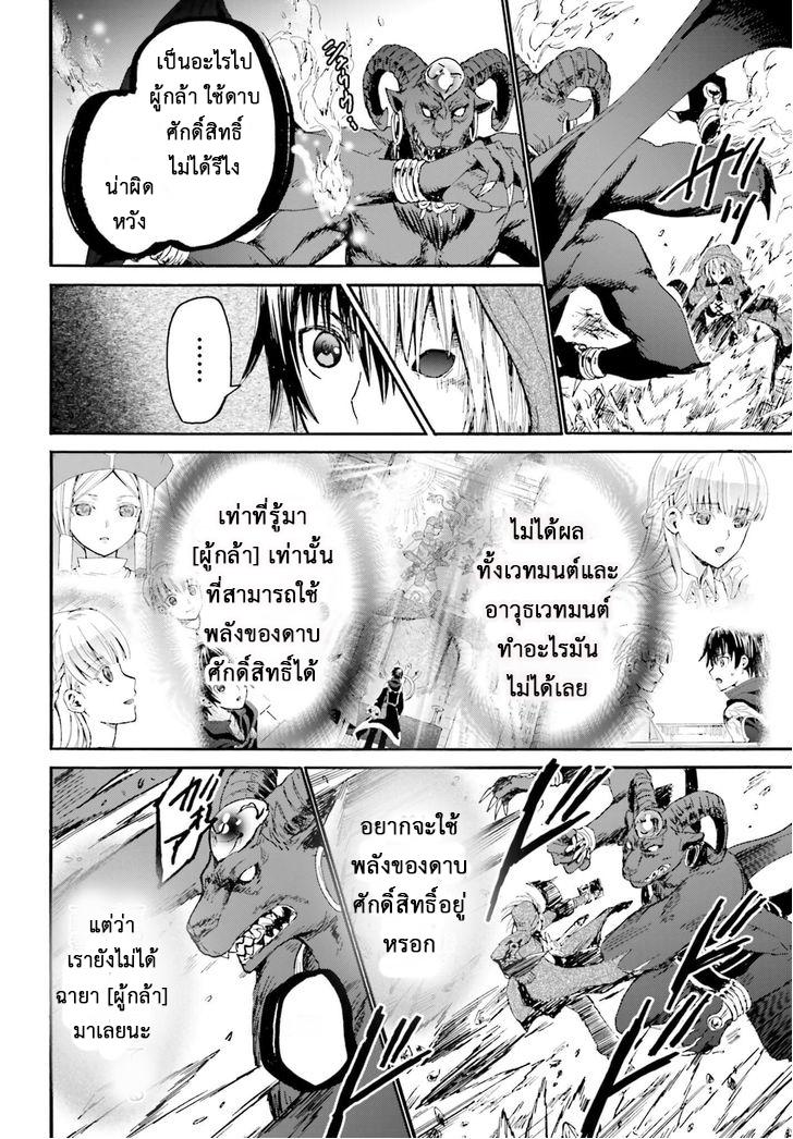Manga-lc-com อ่านมังงะ อ่านการ์ตูน ออนไลน์ ฟรี Death March kara Hajimaru Isekai Kyousoukyoku ตอนที่ 1 2 3 4 5 6 7 8 9 10 11 12 13 14 ฟรี ไม่มีโฆษณา Manga-lc - อ่าน มังงะ อ่าน การ์ตูน ออนไลน์ อ่านมังงะ ฟรี