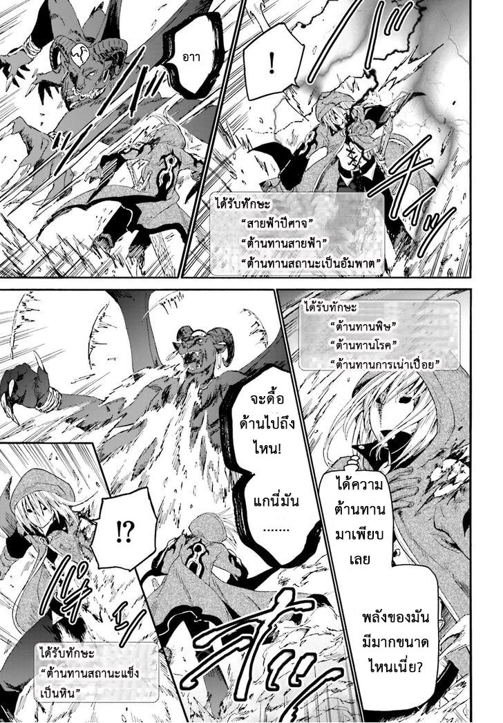 Manga-lc-com อ่านมังงะ อ่านการ์ตูน ออนไลน์ ฟรี Death March kara Hajimaru Isekai Kyousoukyoku ตอนที่ 1 2 3 4 5 6 7 8 9 10 11 12 13 14 ฟรี ไม่มีโฆษณา Manga-lc - อ่าน มังงะ อ่าน การ์ตูน ออนไลน์ อ่านมังงะ ฟรี
