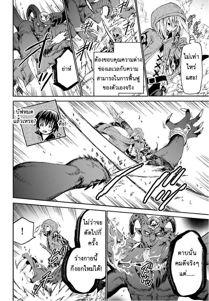 Manga-lc-com อ่านมังงะ อ่านการ์ตูน ออนไลน์ ฟรี Death March kara Hajimaru Isekai Kyousoukyoku ตอนที่ 1 2 3 4 5 6 7 8 9 10 11 12 13 14 ฟรี ไม่มีโฆษณา Manga-lc - อ่าน มังงะ อ่าน การ์ตูน ออนไลน์ อ่านมังงะ ฟรี