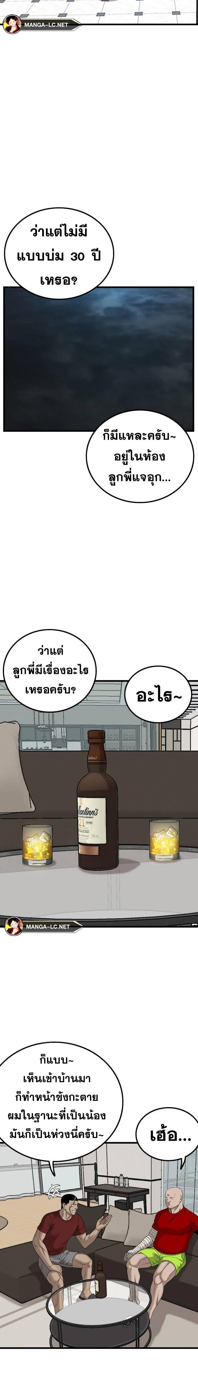 Doujin-Lc- อ่าน โดจิน มังฮวา เกาหลี ญี่ปุ่น จีน แปลไทย Bad Guy ตอนที่ 1 2 3 4 5 6 7 8 9 10 11 12 13 14 ฟรี ไม่มีโฆษณา อ่าน โดจิน Manhwa เกาหลี ญี่ปุ่น จีน เรามีครบ คัดมาให้เน้นๆ โดจิน 18+ รับประกันความฟินโดย  Doujin Lc