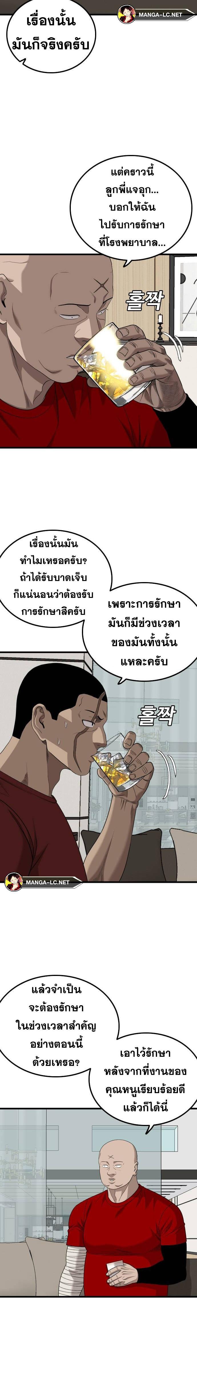 Doujin-Lc- อ่าน โดจิน มังฮวา เกาหลี ญี่ปุ่น จีน แปลไทย Bad Guy ตอนที่ 1 2 3 4 5 6 7 8 9 10 11 12 13 14 ฟรี ไม่มีโฆษณา อ่าน โดจิน Manhwa เกาหลี ญี่ปุ่น จีน เรามีครบ คัดมาให้เน้นๆ โดจิน 18+ รับประกันความฟินโดย  Doujin Lc