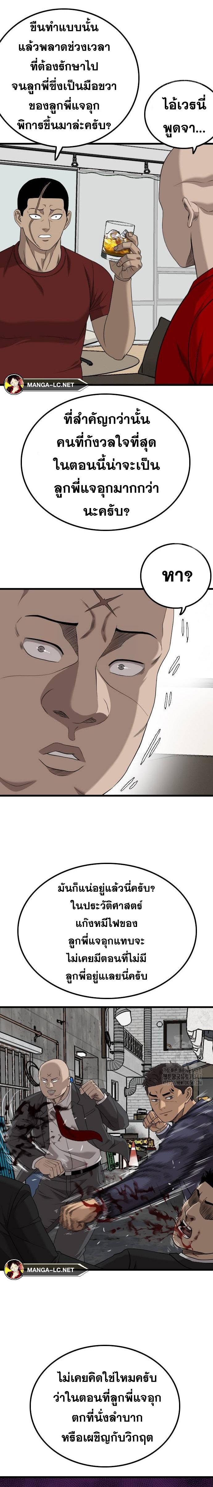 Doujin-Lc- อ่าน โดจิน มังฮวา เกาหลี ญี่ปุ่น จีน แปลไทย Bad Guy ตอนที่ 1 2 3 4 5 6 7 8 9 10 11 12 13 14 ฟรี ไม่มีโฆษณา อ่าน โดจิน Manhwa เกาหลี ญี่ปุ่น จีน เรามีครบ คัดมาให้เน้นๆ โดจิน 18+ รับประกันความฟินโดย  Doujin Lc