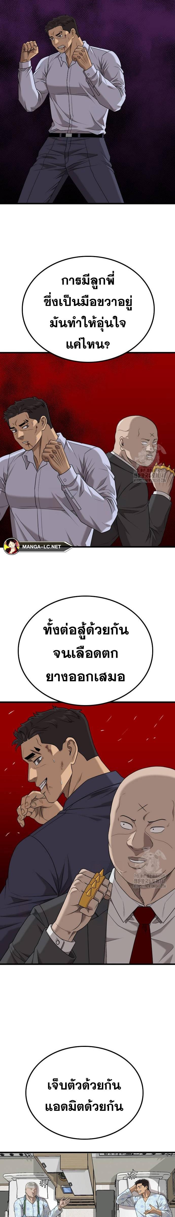 Doujin-Lc- อ่าน โดจิน มังฮวา เกาหลี ญี่ปุ่น จีน แปลไทย Bad Guy ตอนที่ 1 2 3 4 5 6 7 8 9 10 11 12 13 14 ฟรี ไม่มีโฆษณา อ่าน โดจิน Manhwa เกาหลี ญี่ปุ่น จีน เรามีครบ คัดมาให้เน้นๆ โดจิน 18+ รับประกันความฟินโดย  Doujin Lc
