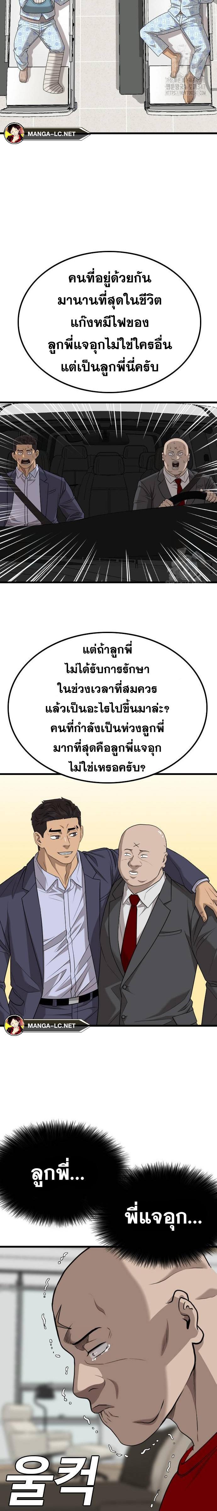 Doujin-Lc- อ่าน โดจิน มังฮวา เกาหลี ญี่ปุ่น จีน แปลไทย Bad Guy ตอนที่ 1 2 3 4 5 6 7 8 9 10 11 12 13 14 ฟรี ไม่มีโฆษณา อ่าน โดจิน Manhwa เกาหลี ญี่ปุ่น จีน เรามีครบ คัดมาให้เน้นๆ โดจิน 18+ รับประกันความฟินโดย  Doujin Lc