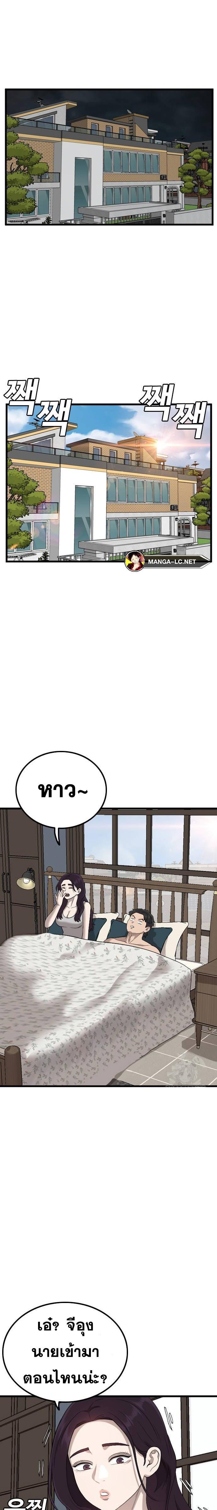 Doujin-Lc- อ่าน โดจิน มังฮวา เกาหลี ญี่ปุ่น จีน แปลไทย Bad Guy ตอนที่ 1 2 3 4 5 6 7 8 9 10 11 12 13 14 ฟรี ไม่มีโฆษณา อ่าน โดจิน Manhwa เกาหลี ญี่ปุ่น จีน เรามีครบ คัดมาให้เน้นๆ โดจิน 18+ รับประกันความฟินโดย  Doujin Lc