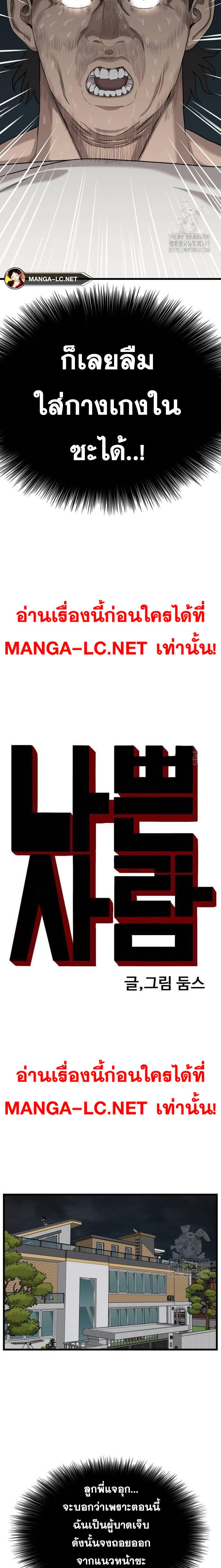 Doujin-Lc- อ่าน โดจิน มังฮวา เกาหลี ญี่ปุ่น จีน แปลไทย Bad Guy ตอนที่ 1 2 3 4 5 6 7 8 9 10 11 12 13 14 ฟรี ไม่มีโฆษณา อ่าน โดจิน Manhwa เกาหลี ญี่ปุ่น จีน เรามีครบ คัดมาให้เน้นๆ โดจิน 18+ รับประกันความฟินโดย  Doujin Lc