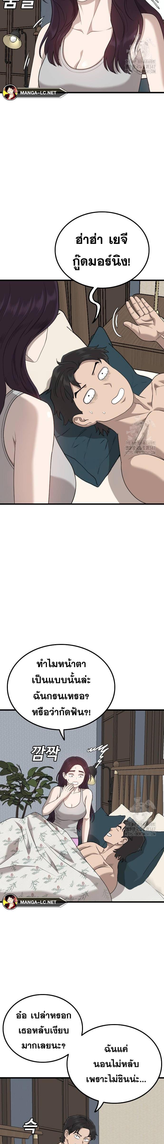Doujin-Lc- อ่าน โดจิน มังฮวา เกาหลี ญี่ปุ่น จีน แปลไทย Bad Guy ตอนที่ 1 2 3 4 5 6 7 8 9 10 11 12 13 14 ฟรี ไม่มีโฆษณา อ่าน โดจิน Manhwa เกาหลี ญี่ปุ่น จีน เรามีครบ คัดมาให้เน้นๆ โดจิน 18+ รับประกันความฟินโดย  Doujin Lc