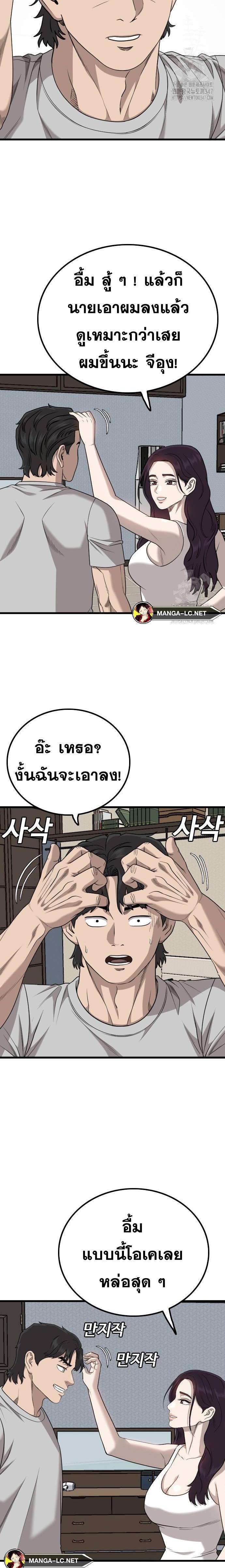 Doujin-Lc- อ่าน โดจิน มังฮวา เกาหลี ญี่ปุ่น จีน แปลไทย Bad Guy ตอนที่ 1 2 3 4 5 6 7 8 9 10 11 12 13 14 ฟรี ไม่มีโฆษณา อ่าน โดจิน Manhwa เกาหลี ญี่ปุ่น จีน เรามีครบ คัดมาให้เน้นๆ โดจิน 18+ รับประกันความฟินโดย  Doujin Lc