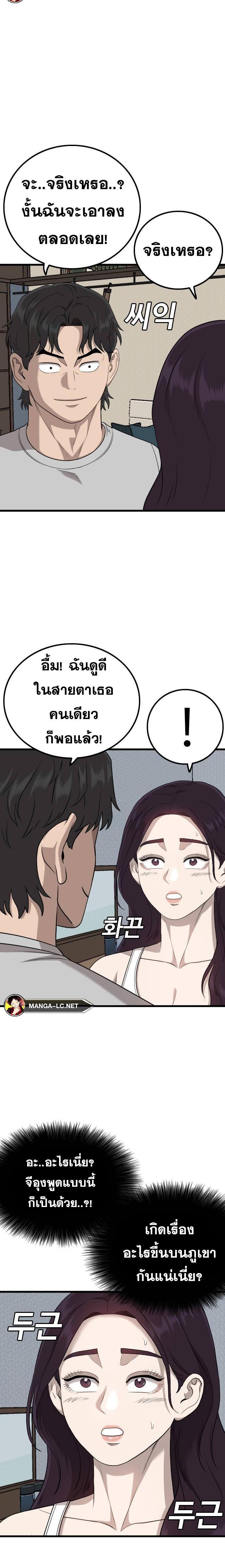 Doujin-Lc- อ่าน โดจิน มังฮวา เกาหลี ญี่ปุ่น จีน แปลไทย Bad Guy ตอนที่ 1 2 3 4 5 6 7 8 9 10 11 12 13 14 ฟรี ไม่มีโฆษณา อ่าน โดจิน Manhwa เกาหลี ญี่ปุ่น จีน เรามีครบ คัดมาให้เน้นๆ โดจิน 18+ รับประกันความฟินโดย  Doujin Lc
