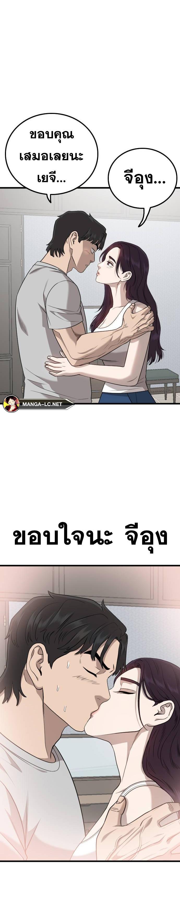Doujin-Lc- อ่าน โดจิน มังฮวา เกาหลี ญี่ปุ่น จีน แปลไทย Bad Guy ตอนที่ 1 2 3 4 5 6 7 8 9 10 11 12 13 14 ฟรี ไม่มีโฆษณา อ่าน โดจิน Manhwa เกาหลี ญี่ปุ่น จีน เรามีครบ คัดมาให้เน้นๆ โดจิน 18+ รับประกันความฟินโดย  Doujin Lc