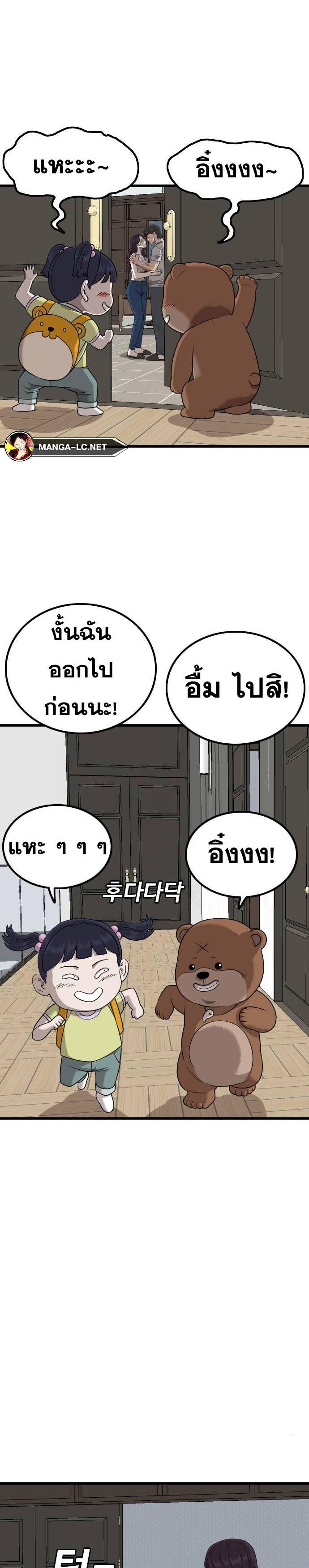 Doujin-Lc- อ่าน โดจิน มังฮวา เกาหลี ญี่ปุ่น จีน แปลไทย Bad Guy ตอนที่ 1 2 3 4 5 6 7 8 9 10 11 12 13 14 ฟรี ไม่มีโฆษณา อ่าน โดจิน Manhwa เกาหลี ญี่ปุ่น จีน เรามีครบ คัดมาให้เน้นๆ โดจิน 18+ รับประกันความฟินโดย  Doujin Lc