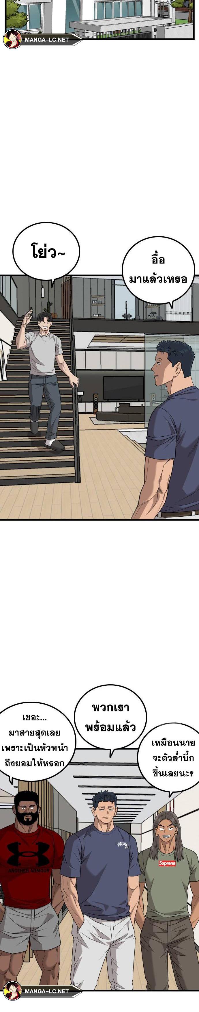 Doujin-Lc- อ่าน โดจิน มังฮวา เกาหลี ญี่ปุ่น จีน แปลไทย Bad Guy ตอนที่ 1 2 3 4 5 6 7 8 9 10 11 12 13 14 ฟรี ไม่มีโฆษณา อ่าน โดจิน Manhwa เกาหลี ญี่ปุ่น จีน เรามีครบ คัดมาให้เน้นๆ โดจิน 18+ รับประกันความฟินโดย  Doujin Lc