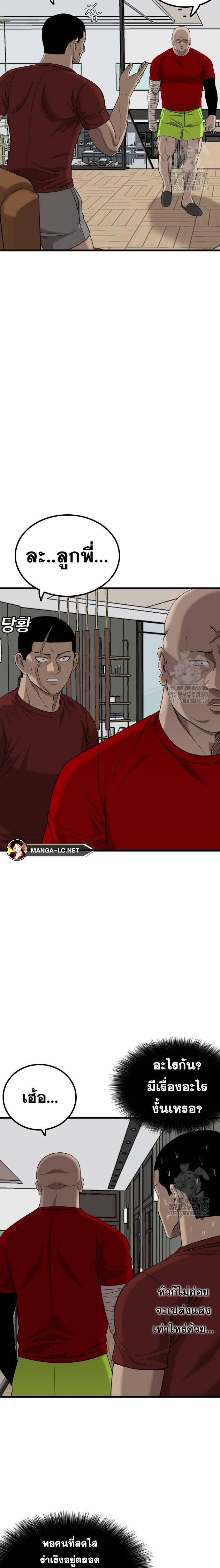 Doujin-Lc- อ่าน โดจิน มังฮวา เกาหลี ญี่ปุ่น จีน แปลไทย Bad Guy ตอนที่ 1 2 3 4 5 6 7 8 9 10 11 12 13 14 ฟรี ไม่มีโฆษณา อ่าน โดจิน Manhwa เกาหลี ญี่ปุ่น จีน เรามีครบ คัดมาให้เน้นๆ โดจิน 18+ รับประกันความฟินโดย  Doujin Lc