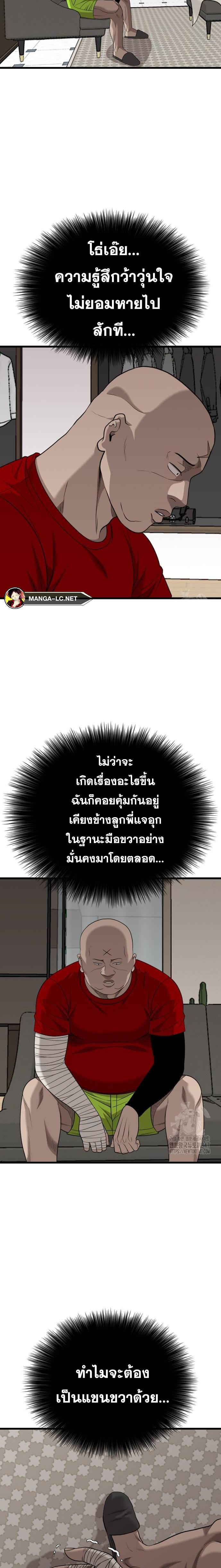 Doujin-Lc- อ่าน โดจิน มังฮวา เกาหลี ญี่ปุ่น จีน แปลไทย Bad Guy ตอนที่ 1 2 3 4 5 6 7 8 9 10 11 12 13 14 ฟรี ไม่มีโฆษณา อ่าน โดจิน Manhwa เกาหลี ญี่ปุ่น จีน เรามีครบ คัดมาให้เน้นๆ โดจิน 18+ รับประกันความฟินโดย  Doujin Lc