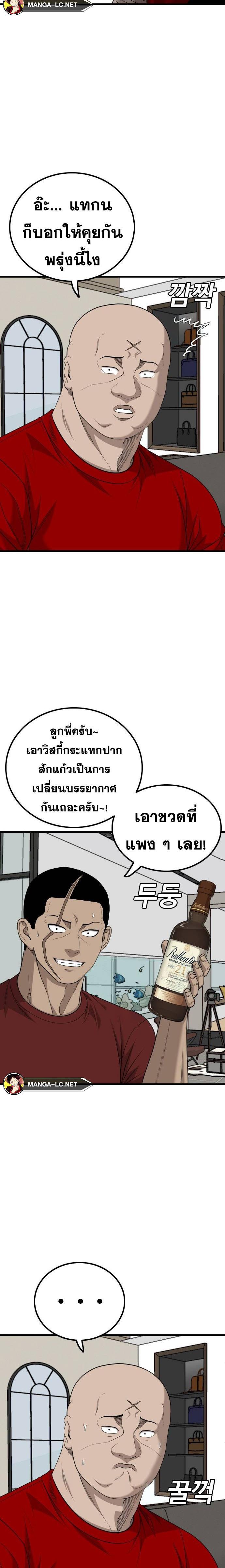 Doujin-Lc- อ่าน โดจิน มังฮวา เกาหลี ญี่ปุ่น จีน แปลไทย Bad Guy ตอนที่ 1 2 3 4 5 6 7 8 9 10 11 12 13 14 ฟรี ไม่มีโฆษณา อ่าน โดจิน Manhwa เกาหลี ญี่ปุ่น จีน เรามีครบ คัดมาให้เน้นๆ โดจิน 18+ รับประกันความฟินโดย  Doujin Lc