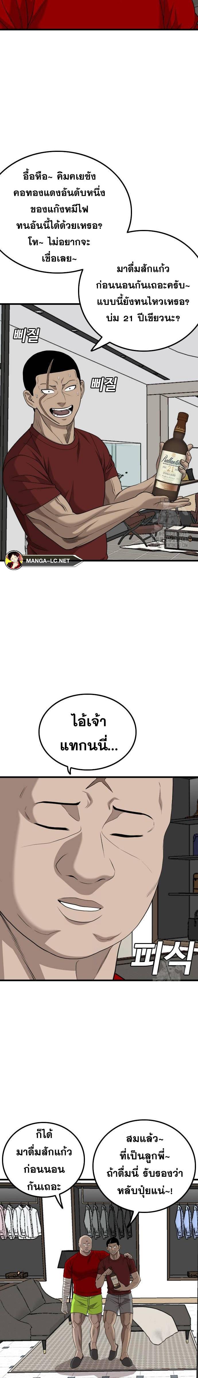Doujin-Lc- อ่าน โดจิน มังฮวา เกาหลี ญี่ปุ่น จีน แปลไทย Bad Guy ตอนที่ 1 2 3 4 5 6 7 8 9 10 11 12 13 14 ฟรี ไม่มีโฆษณา อ่าน โดจิน Manhwa เกาหลี ญี่ปุ่น จีน เรามีครบ คัดมาให้เน้นๆ โดจิน 18+ รับประกันความฟินโดย  Doujin Lc