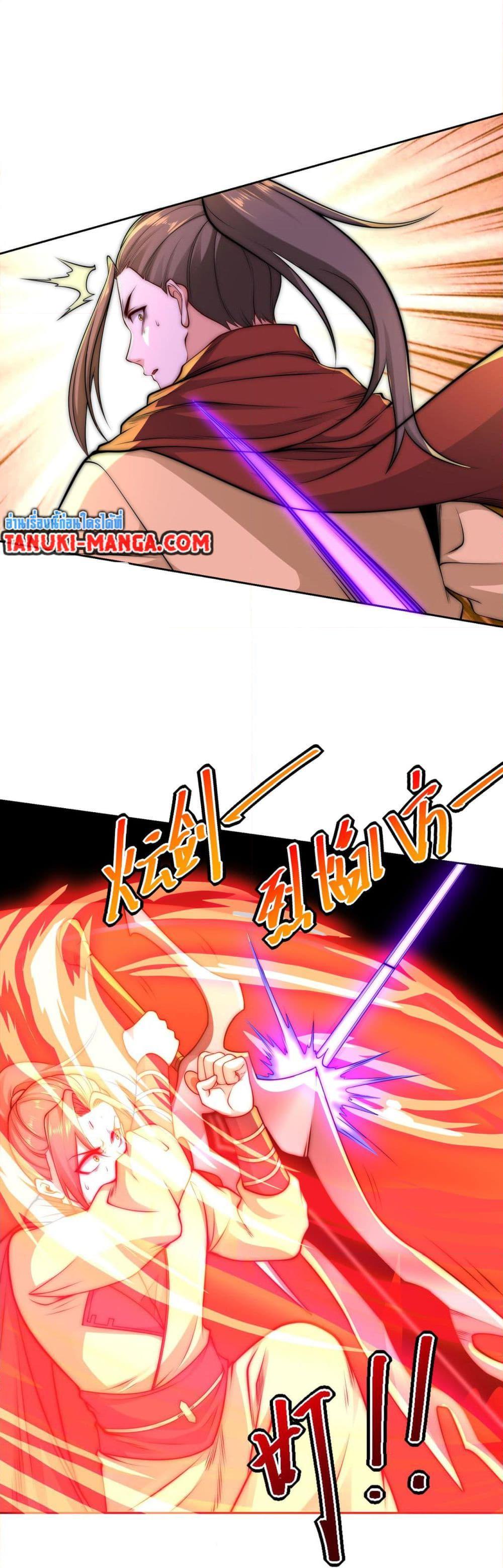 Manga-lc-com อ่านมังงะ อ่านการ์ตูน ออนไลน์ ฟรี Chaotic Sword God (Remake) ตอนที่ 1 2 3 4 5 6 7 8 9 10 11 12 13 14 ฟรี ไม่มีโฆษณา Manga-lc - อ่าน มังงะ อ่าน การ์ตูน ออนไลน์ อ่านมังงะ ฟรี