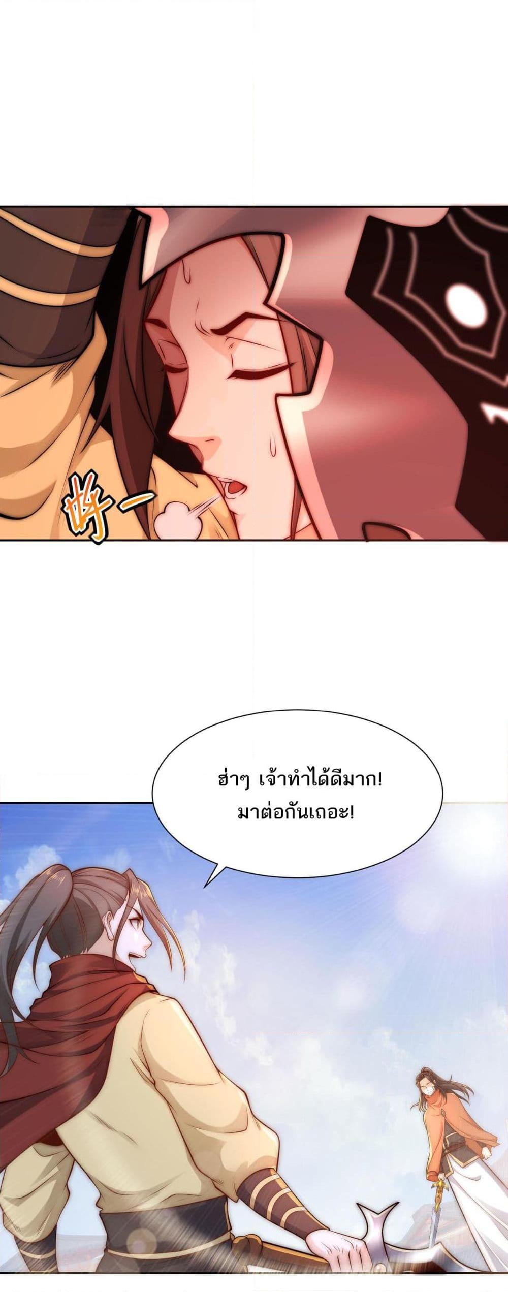 Manga-lc-com อ่านมังงะ อ่านการ์ตูน ออนไลน์ ฟรี Chaotic Sword God (Remake) ตอนที่ 1 2 3 4 5 6 7 8 9 10 11 12 13 14 ฟรี ไม่มีโฆษณา Manga-lc - อ่าน มังงะ อ่าน การ์ตูน ออนไลน์ อ่านมังงะ ฟรี