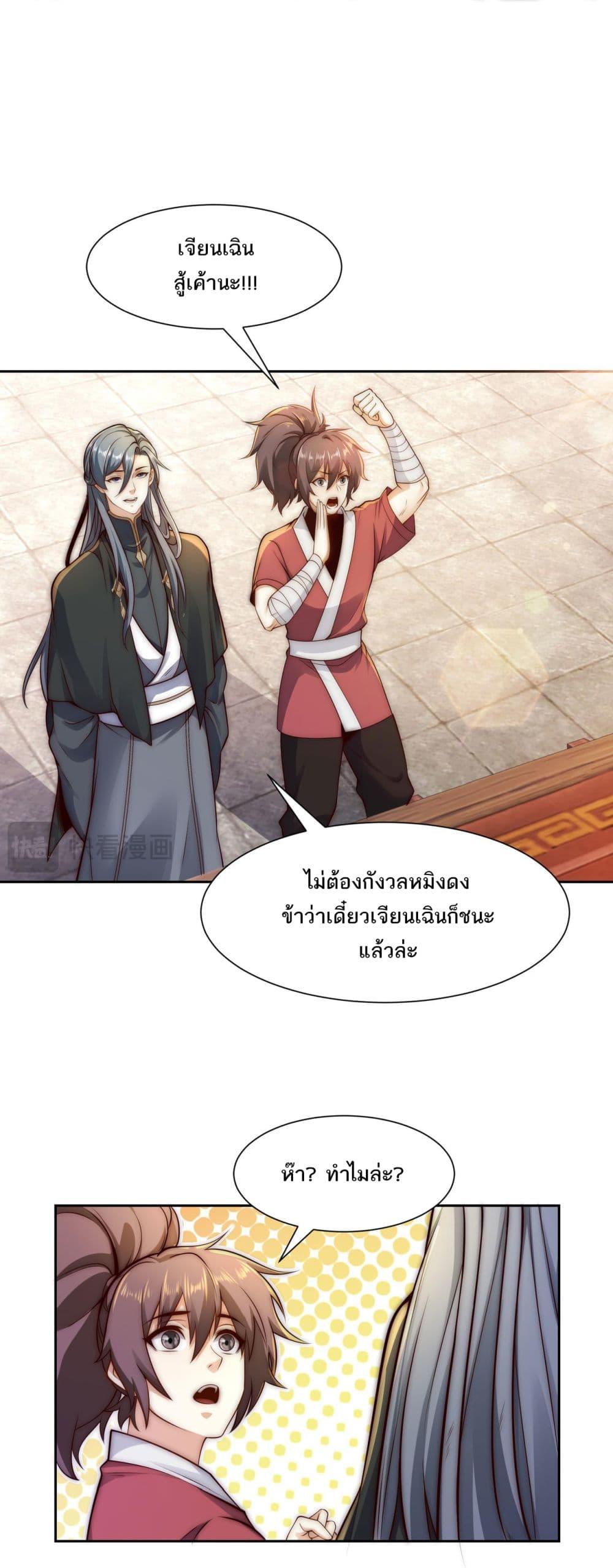 Manga-lc-com อ่านมังงะ อ่านการ์ตูน ออนไลน์ ฟรี Chaotic Sword God (Remake) ตอนที่ 1 2 3 4 5 6 7 8 9 10 11 12 13 14 ฟรี ไม่มีโฆษณา Manga-lc - อ่าน มังงะ อ่าน การ์ตูน ออนไลน์ อ่านมังงะ ฟรี