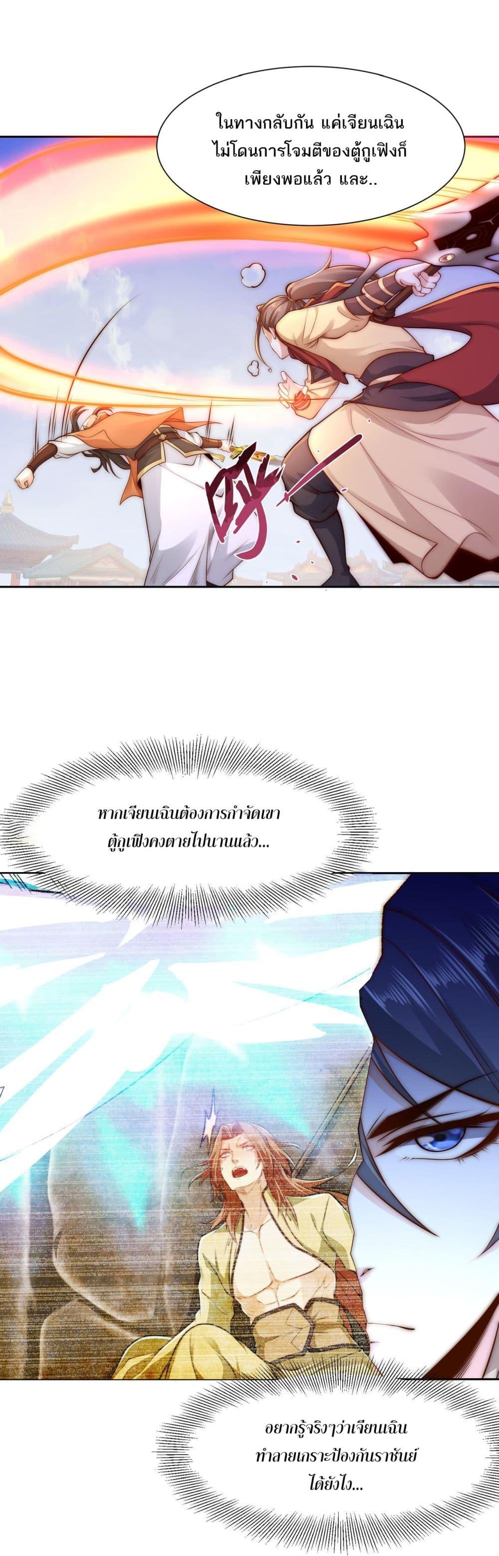 Manga-lc-com อ่านมังงะ อ่านการ์ตูน ออนไลน์ ฟรี Chaotic Sword God (Remake) ตอนที่ 1 2 3 4 5 6 7 8 9 10 11 12 13 14 ฟรี ไม่มีโฆษณา Manga-lc - อ่าน มังงะ อ่าน การ์ตูน ออนไลน์ อ่านมังงะ ฟรี