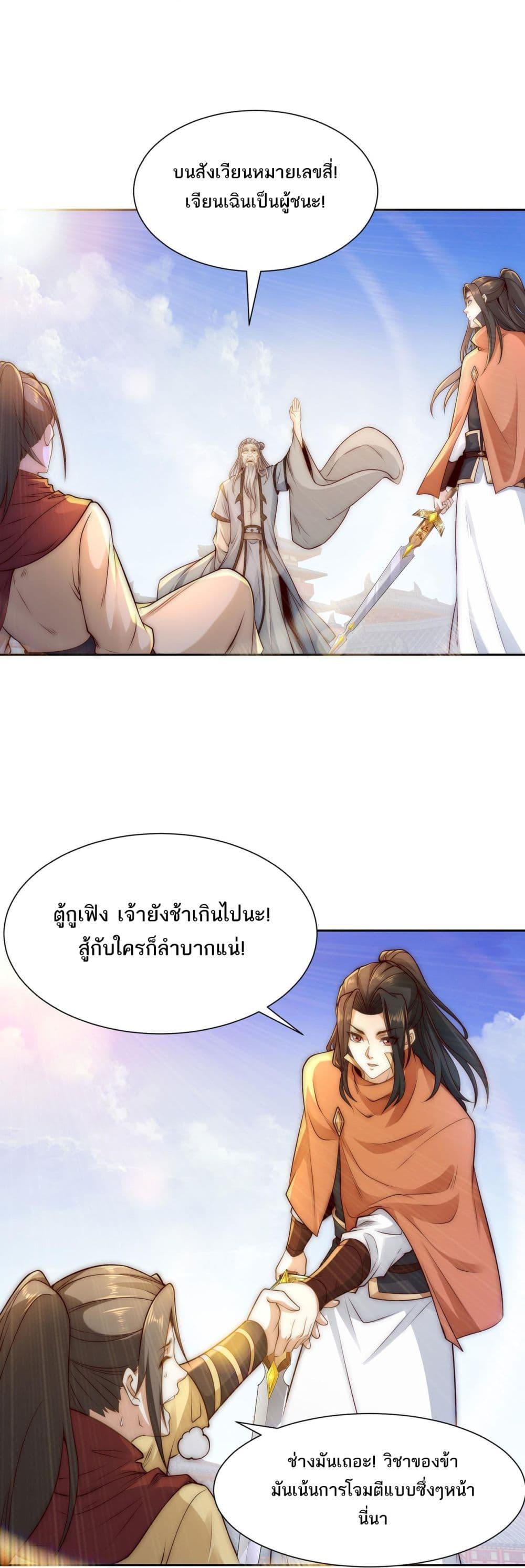 Manga-lc-com อ่านมังงะ อ่านการ์ตูน ออนไลน์ ฟรี Chaotic Sword God (Remake) ตอนที่ 1 2 3 4 5 6 7 8 9 10 11 12 13 14 ฟรี ไม่มีโฆษณา Manga-lc - อ่าน มังงะ อ่าน การ์ตูน ออนไลน์ อ่านมังงะ ฟรี