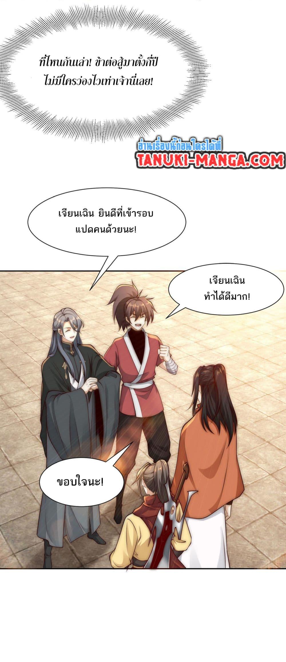 Manga-lc-com อ่านมังงะ อ่านการ์ตูน ออนไลน์ ฟรี Chaotic Sword God (Remake) ตอนที่ 1 2 3 4 5 6 7 8 9 10 11 12 13 14 ฟรี ไม่มีโฆษณา Manga-lc - อ่าน มังงะ อ่าน การ์ตูน ออนไลน์ อ่านมังงะ ฟรี