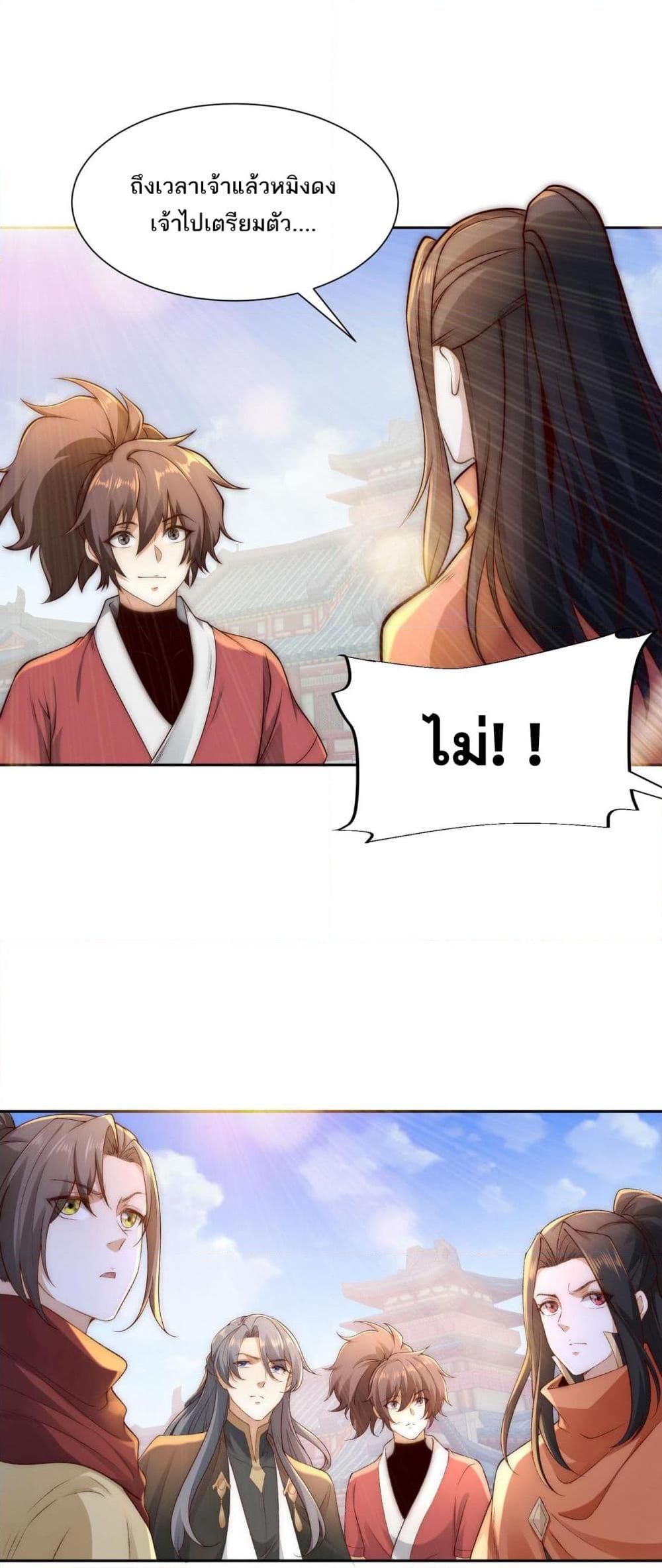 Manga-lc-com อ่านมังงะ อ่านการ์ตูน ออนไลน์ ฟรี Chaotic Sword God (Remake) ตอนที่ 1 2 3 4 5 6 7 8 9 10 11 12 13 14 ฟรี ไม่มีโฆษณา Manga-lc - อ่าน มังงะ อ่าน การ์ตูน ออนไลน์ อ่านมังงะ ฟรี