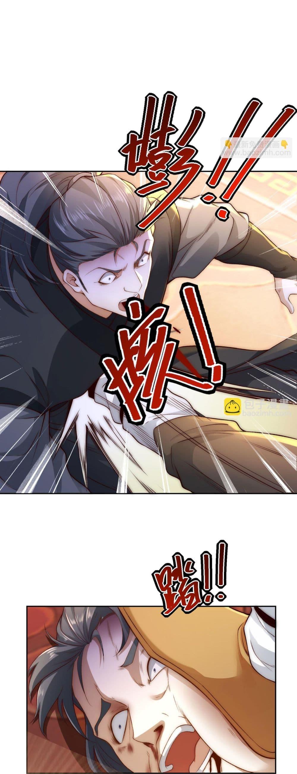 Manga-lc-com อ่านมังงะ อ่านการ์ตูน ออนไลน์ ฟรี Chaotic Sword God (Remake) ตอนที่ 1 2 3 4 5 6 7 8 9 10 11 12 13 14 ฟรี ไม่มีโฆษณา Manga-lc - อ่าน มังงะ อ่าน การ์ตูน ออนไลน์ อ่านมังงะ ฟรี