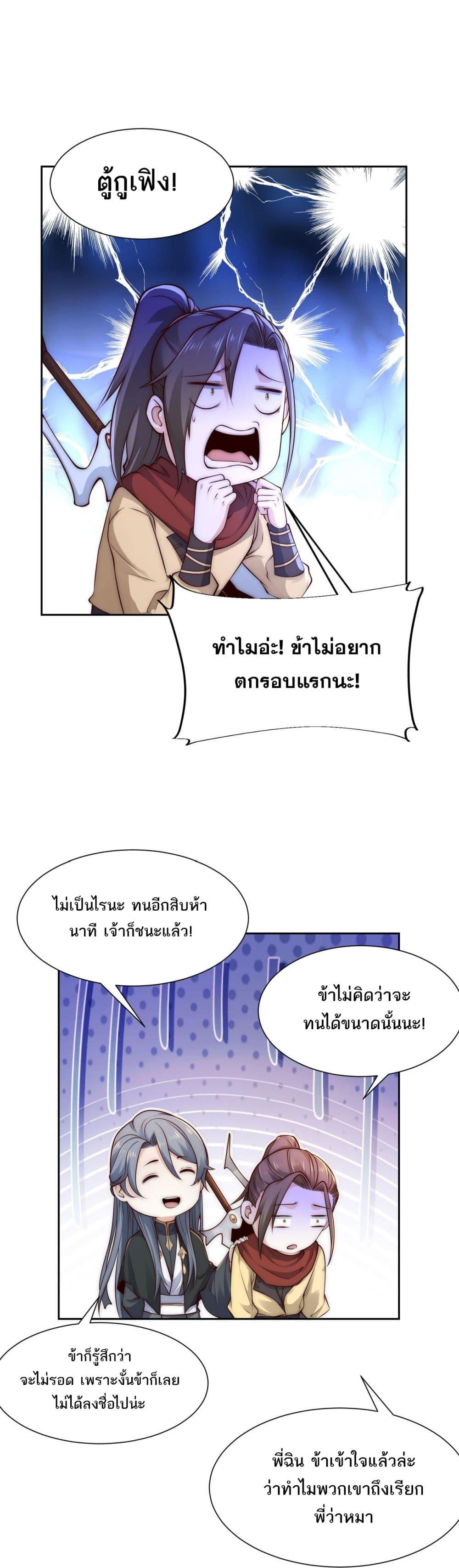 Manga-lc-com อ่านมังงะ อ่านการ์ตูน ออนไลน์ ฟรี Chaotic Sword God (Remake) ตอนที่ 1 2 3 4 5 6 7 8 9 10 11 12 13 14 ฟรี ไม่มีโฆษณา Manga-lc - อ่าน มังงะ อ่าน การ์ตูน ออนไลน์ อ่านมังงะ ฟรี