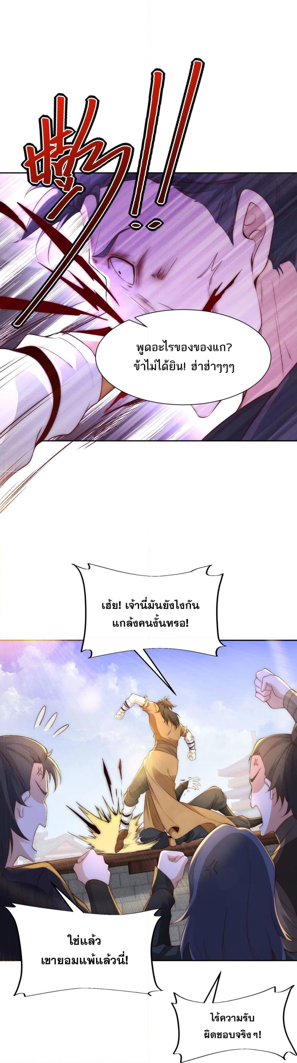 Manga-lc-com อ่านมังงะ อ่านการ์ตูน ออนไลน์ ฟรี Chaotic Sword God (Remake) ตอนที่ 1 2 3 4 5 6 7 8 9 10 11 12 13 14 ฟรี ไม่มีโฆษณา Manga-lc - อ่าน มังงะ อ่าน การ์ตูน ออนไลน์ อ่านมังงะ ฟรี