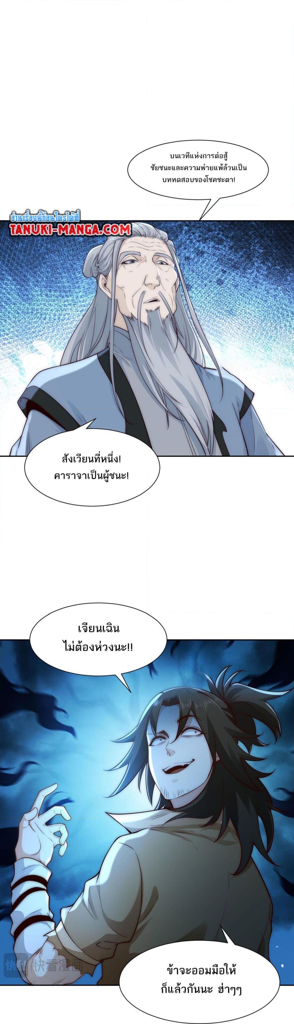 Manga-lc-com อ่านมังงะ อ่านการ์ตูน ออนไลน์ ฟรี Chaotic Sword God (Remake) ตอนที่ 1 2 3 4 5 6 7 8 9 10 11 12 13 14 ฟรี ไม่มีโฆษณา Manga-lc - อ่าน มังงะ อ่าน การ์ตูน ออนไลน์ อ่านมังงะ ฟรี