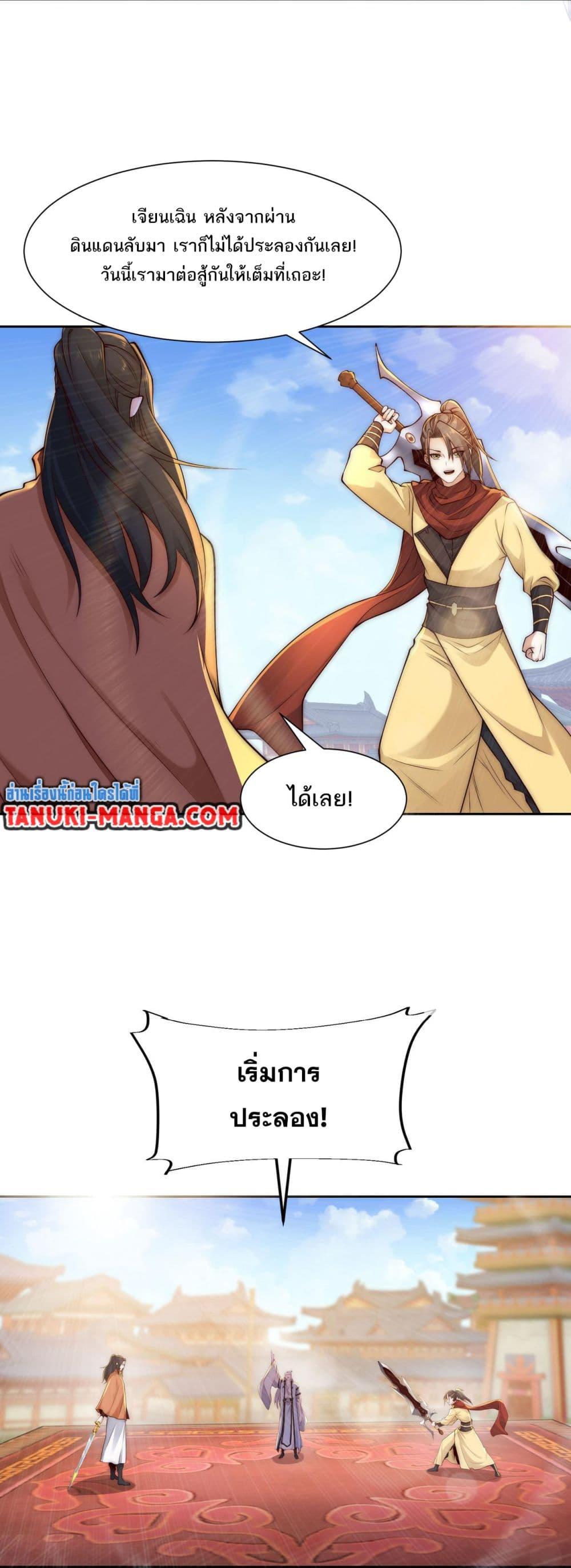 Manga-lc-com อ่านมังงะ อ่านการ์ตูน ออนไลน์ ฟรี Chaotic Sword God (Remake) ตอนที่ 1 2 3 4 5 6 7 8 9 10 11 12 13 14 ฟรี ไม่มีโฆษณา Manga-lc - อ่าน มังงะ อ่าน การ์ตูน ออนไลน์ อ่านมังงะ ฟรี