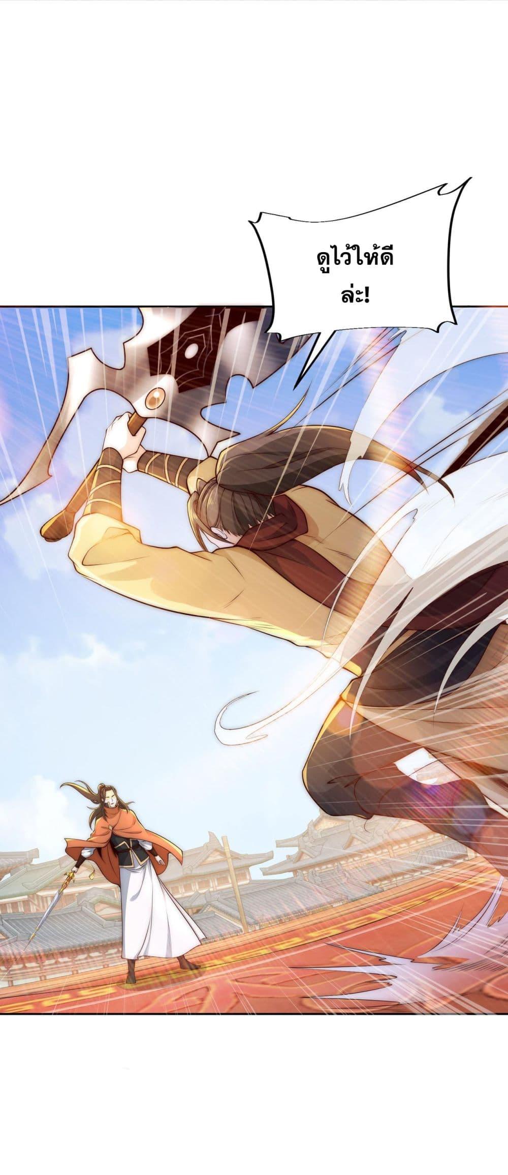 Manga-lc-com อ่านมังงะ อ่านการ์ตูน ออนไลน์ ฟรี Chaotic Sword God (Remake) ตอนที่ 1 2 3 4 5 6 7 8 9 10 11 12 13 14 ฟรี ไม่มีโฆษณา Manga-lc - อ่าน มังงะ อ่าน การ์ตูน ออนไลน์ อ่านมังงะ ฟรี