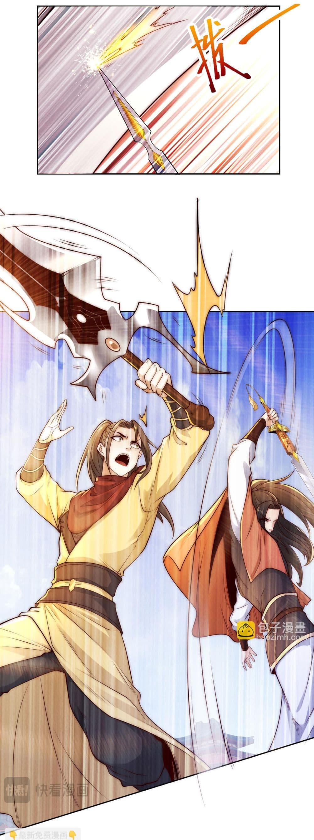 Manga-lc-com อ่านมังงะ อ่านการ์ตูน ออนไลน์ ฟรี Chaotic Sword God (Remake) ตอนที่ 1 2 3 4 5 6 7 8 9 10 11 12 13 14 ฟรี ไม่มีโฆษณา Manga-lc - อ่าน มังงะ อ่าน การ์ตูน ออนไลน์ อ่านมังงะ ฟรี