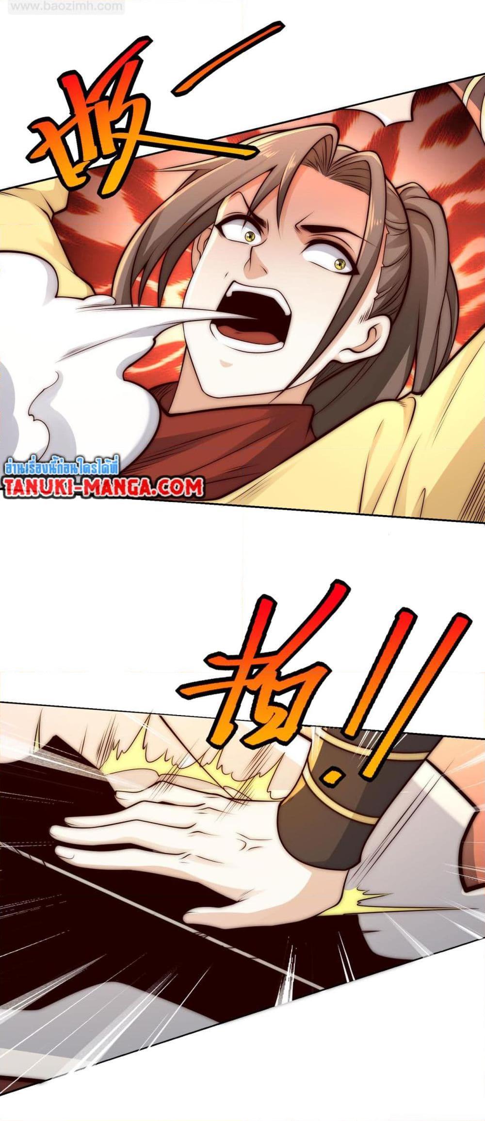 Manga-lc-com อ่านมังงะ อ่านการ์ตูน ออนไลน์ ฟรี Chaotic Sword God (Remake) ตอนที่ 1 2 3 4 5 6 7 8 9 10 11 12 13 14 ฟรี ไม่มีโฆษณา Manga-lc - อ่าน มังงะ อ่าน การ์ตูน ออนไลน์ อ่านมังงะ ฟรี