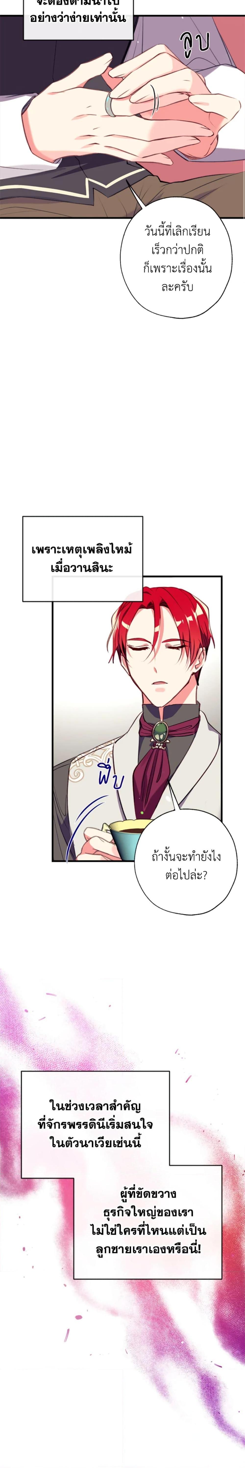 Manga-lc-com อ่านมังงะ อ่านการ์ตูน ออนไลน์ ฟรี Can We Become a Family ตอนที่ 1 2 3 4 5 6 7 8 9 10 11 12 13 14 ฟรี ไม่มีโฆษณา Manga-lc - อ่าน มังงะ อ่าน การ์ตูน ออนไลน์ อ่านมังงะ ฟรี